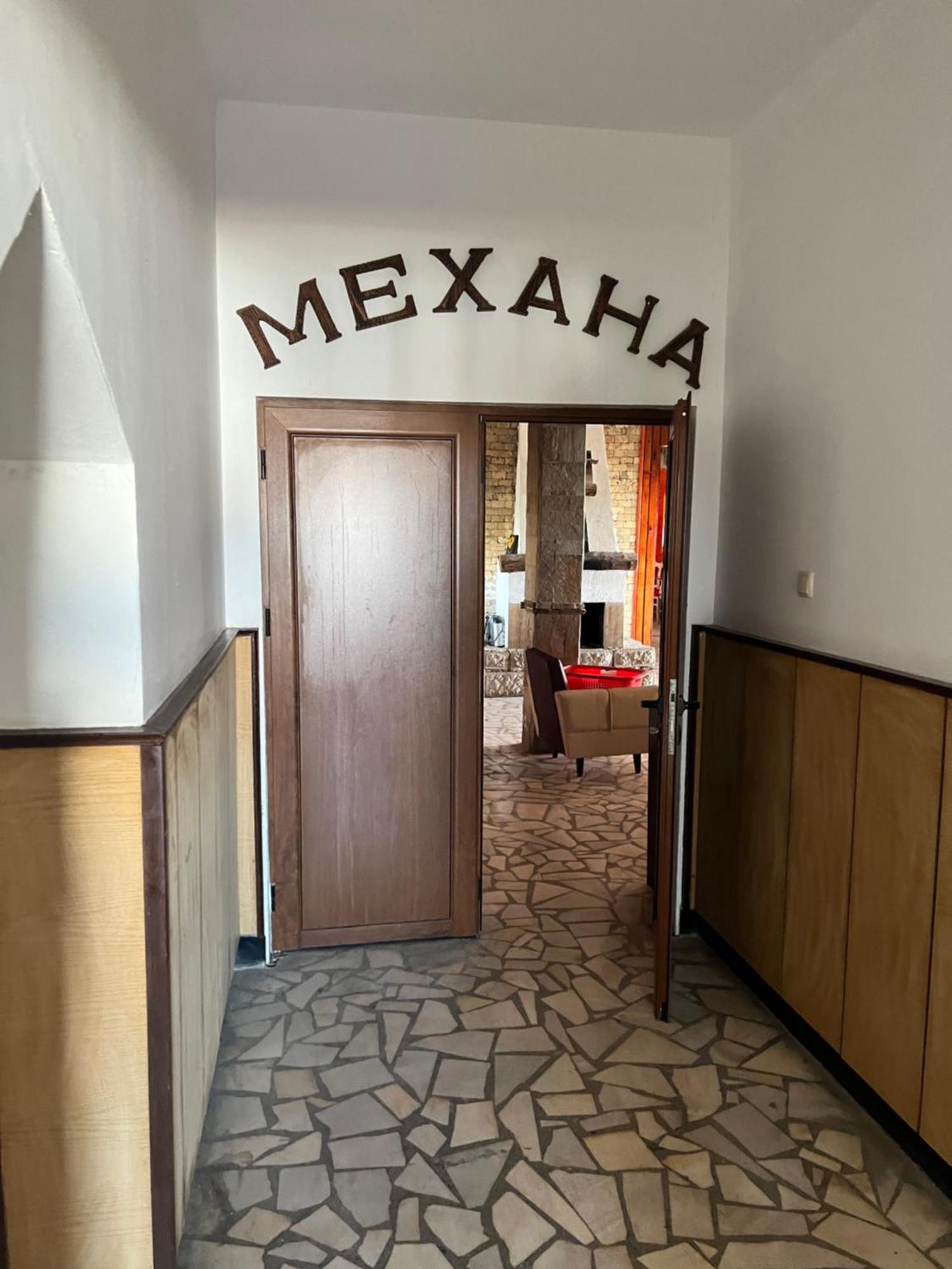 חאסקובו Хижа Манастирчето-Книжовник מראה חיצוני תמונה